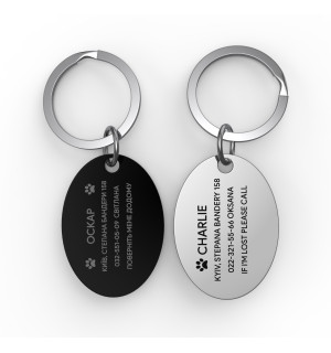 Grawerowany identyfikator dla psa